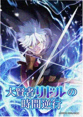 许愿第七夜 动画海报